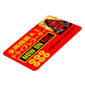 SANADA YUKIMURA: Warnmagnet Magnet (Linke Seite)