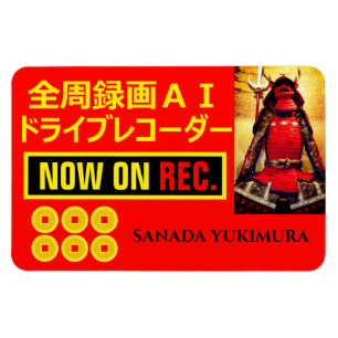 SANADA YUKIMURA: Warnmagnet Magnet