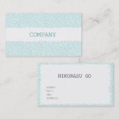 SAND BEACH VISITENKARTE (Vorne/Hinten)