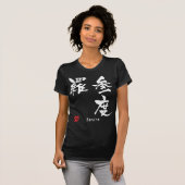 Sandra T-Shirt (Vorne ganz)