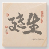 Sandstone Untersetzer (Vorderseite)