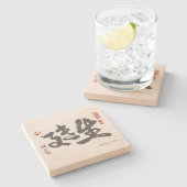 Sandstone Untersetzer (Seitenansicht)