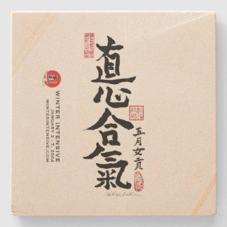 Sandstone Untersetzer