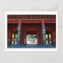 Sangedatsumon, Zojo-ji-Tempel: Tokio