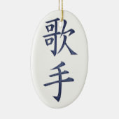 Sänger Keramikornament (Rechts)