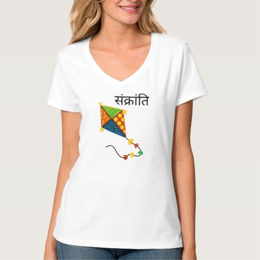 Sankranti tee (Vorderseite)