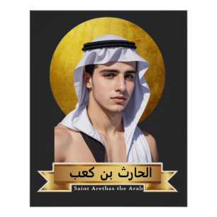 Sankt Arethas der Araber ( الحارث بن كعب ) Christl Poster