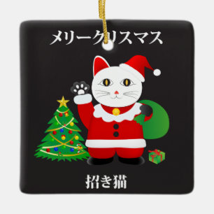 Sankt Maneki Neko Keramikornament