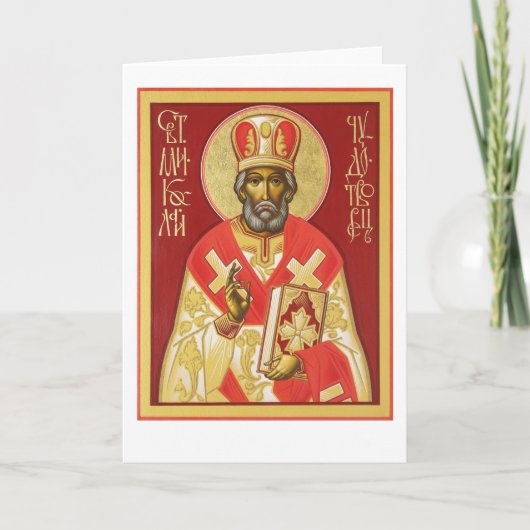 Sankt Nicholas Karte (Vorderseite)