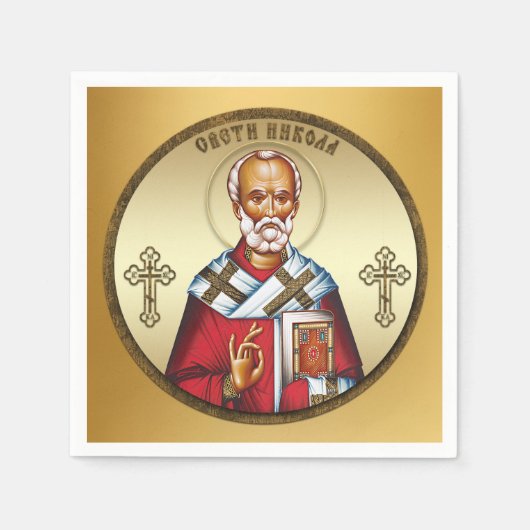 Sankt Nikolaus Serviette (Vorderseite)