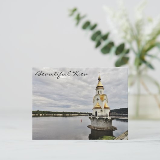 Sankt- Nikolauskirche auf Wasser in Kiew, Ukraine Postkarte (Stehend Vorderseite)