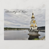 Sankt- Nikolauskirche auf Wasser in Kiew, Ukraine Postkarte (Vorderseite)