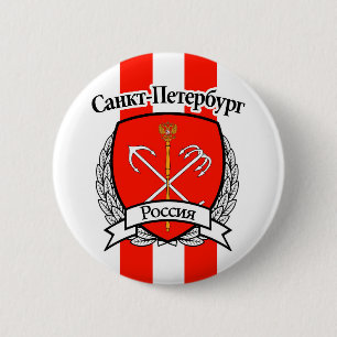 Sankt Petersburg Button