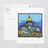 Sankt Petersburg Postkarte (Vorne/Hinten)