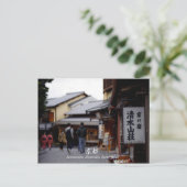 Sannenzaka Ninenzaka, Kyōto, Japan Travel Postkarte (Stehend Vorderseite)
