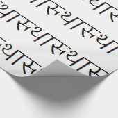 sanskrit Beschwörungsformel: Tathastu, Yoga, Geschenkpapier (Ecke)