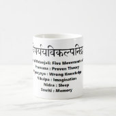 sanskrit Beschwörungsformel: Yoga Sutras von Kaffeetasse (Mittel)