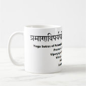 sanskrit Beschwörungsformel: Yoga Sutras von Kaffeetasse (Links)
