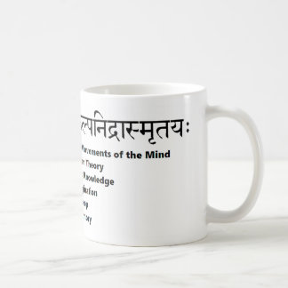 sanskrit Beschwörungsformel: Yoga Sutras von Kaffeetasse