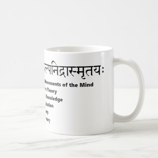 sanskrit Beschwörungsformel: Yoga Sutras von Kaffeetasse (Rechts)
