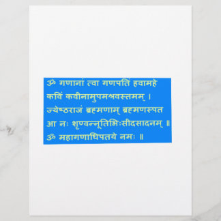 Sanskrit Mantra Ganapati Ganesh Ganesha GIFTS