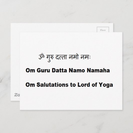 sanskrit mantra: Sri Dattatreya Yoga Guru Postkarte (Vorne/Hinten)