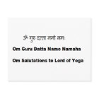 sanskrit mantra:  Sri Dattatreya Yoga Guru