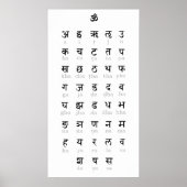 Sanskrit Poster Print, Value Poster Paper (Matte) (Vorne)