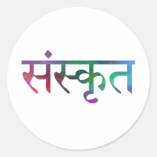 sanskrit runder Aufkleber
