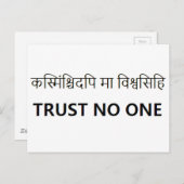 Sanskrit Tattoo, vertraue niemandem Postkarte (Vorne/Hinten)