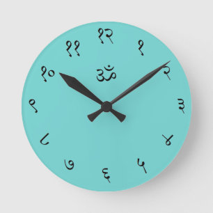Sanskrit Wall Clock (Om) Runde Wanduhr