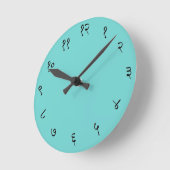 Sanskrit Wall Uhr (Winkel)