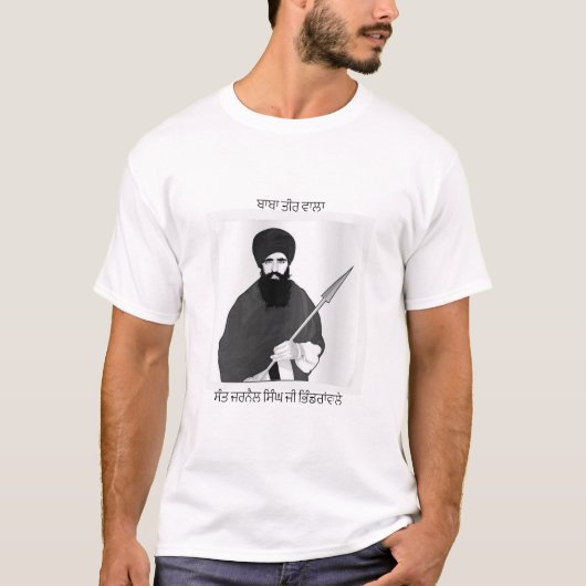 Sant Brückrawale T - Shirt (Vorderseite)