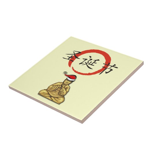 Santa Buddha mit frohen Weihnachten auf Chinesisch Fliese (Seite)