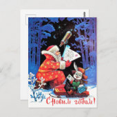 Santa CLaus Astronomin, Vintager russischer Urlaub Postkarte (Vorne/Hinten)