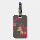 Santa Claus wordcloud Ho Ho Ho Gepäckanhänger (Rückseite vertikal)