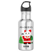 Santa Maneki Neko Edelstahlflasche (Vorderseite)