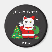 Santa Maneki Neko Magnet (Vorne)