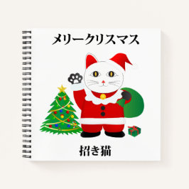 Santa Maneki Neko Notizblock