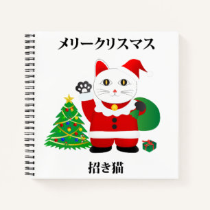 Santa Maneki Neko Notizblock