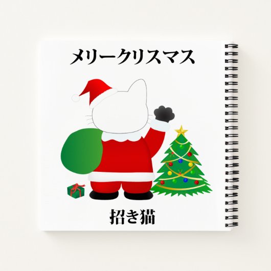 Santa Maneki Neko Notizblock (Rückseite)