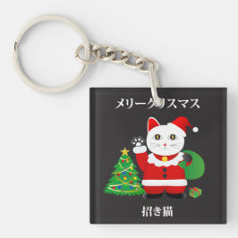 Santa Maneki Neko Schlüsselanhänger