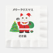 Santa Maneki Neko Serviette (Vorderseite)