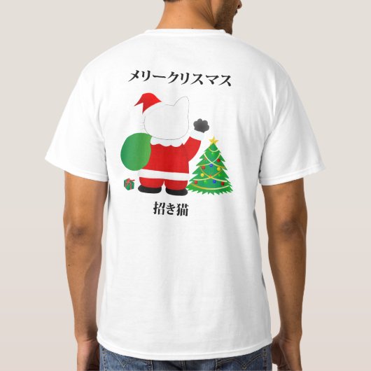 Santa Maneki Neko T-Shirt (Rückseite)