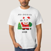 Santa Maneki Neko T-Shirt (Vorderseite)