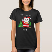 Santa Maneki Neko T-Shirt (Vorderseite)