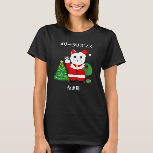 Santa Maneki Neko T-Shirt (Vorderseite)