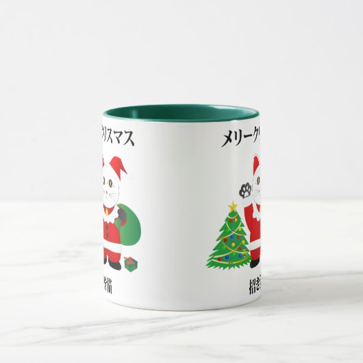 Santa Maneki Neko Tasse (Zentrum)