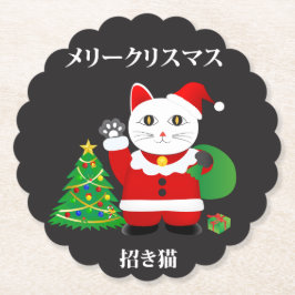 Santa Maneki Neko Untersetzer