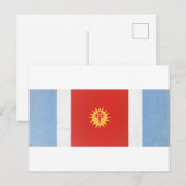Santiago del Estero Postkarte (Vorne/Hinten)